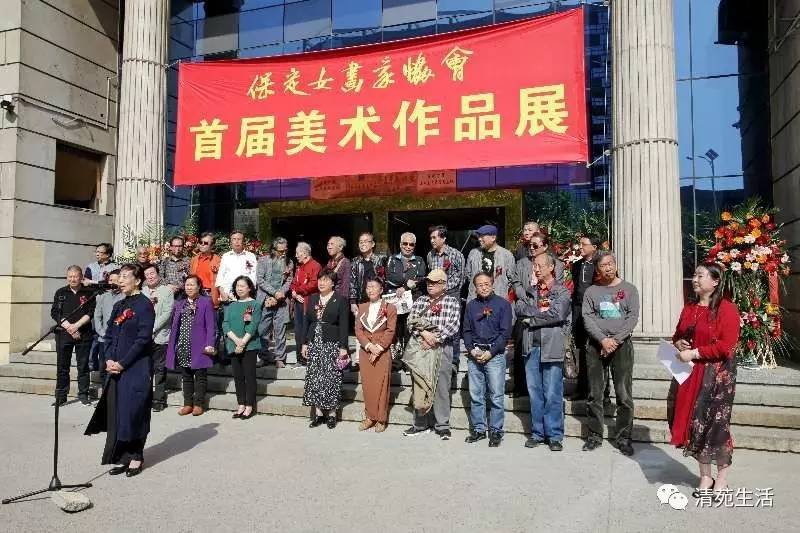 孔紫主席发言