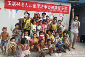 玉树儿童活动中心1