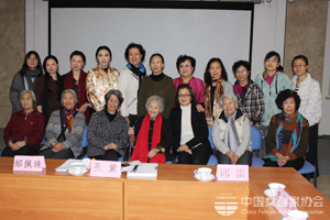 女画家协会座谈会
