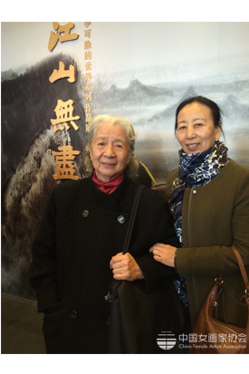 孔紫参加李可染先生逝世25周年纪念日