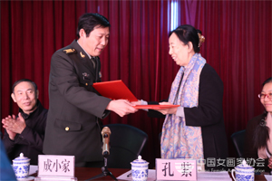 孔紫与成小家签约握手照片