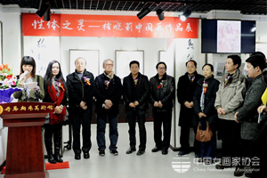 褚晓莉中国画展
